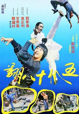 《金秀智完美他人之秘密交换》